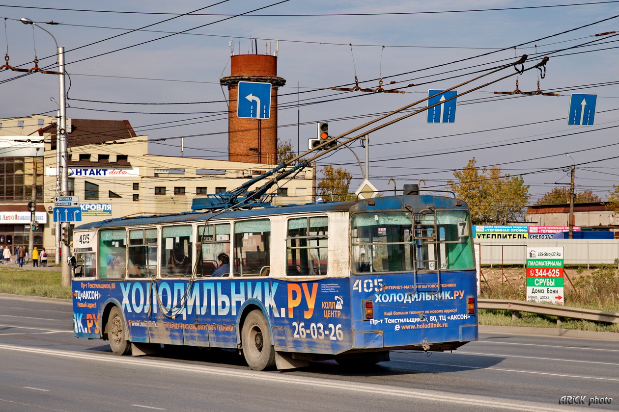 Иваново, ЗиУ-682Г [Г00] № 405