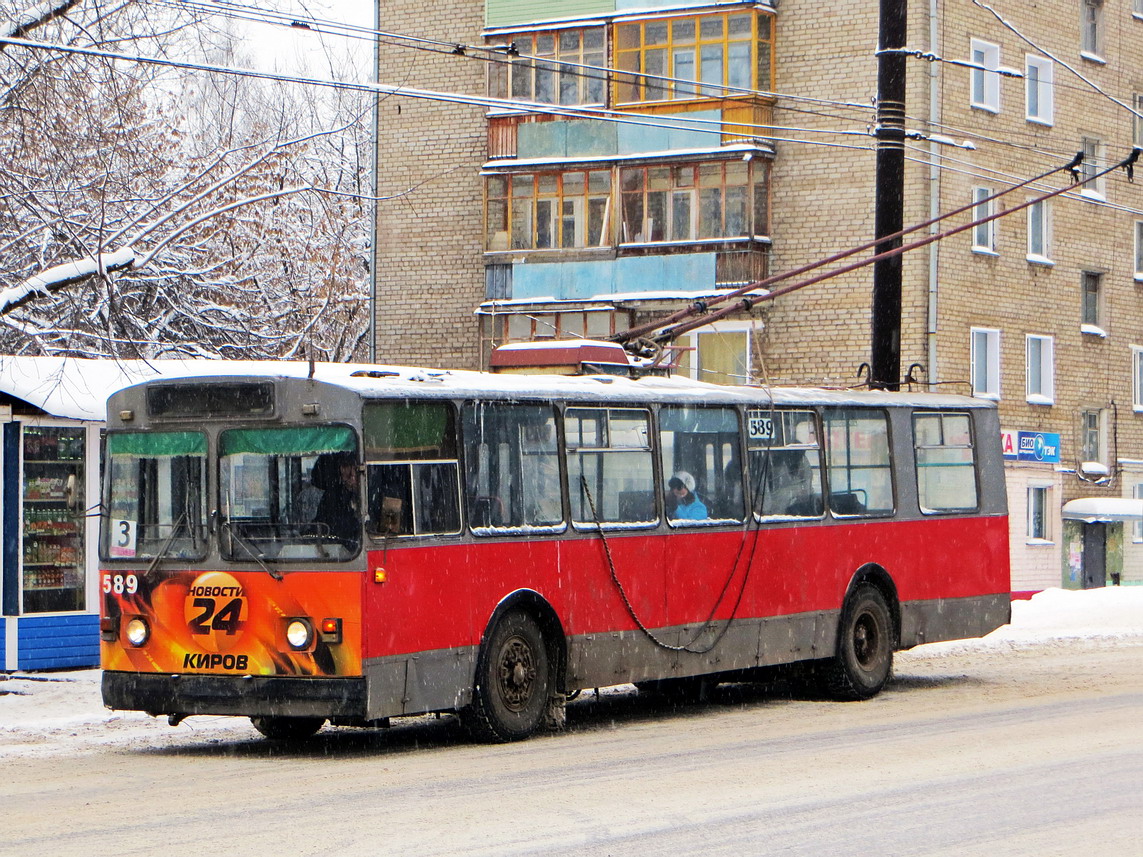 Киров, ЗиУ-682В № 589