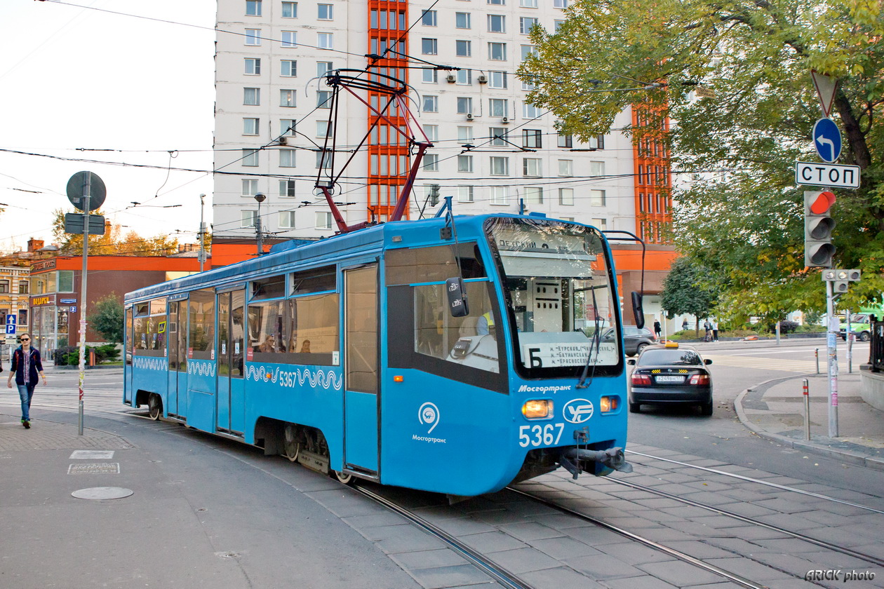 Москва, 71-619К № 5367