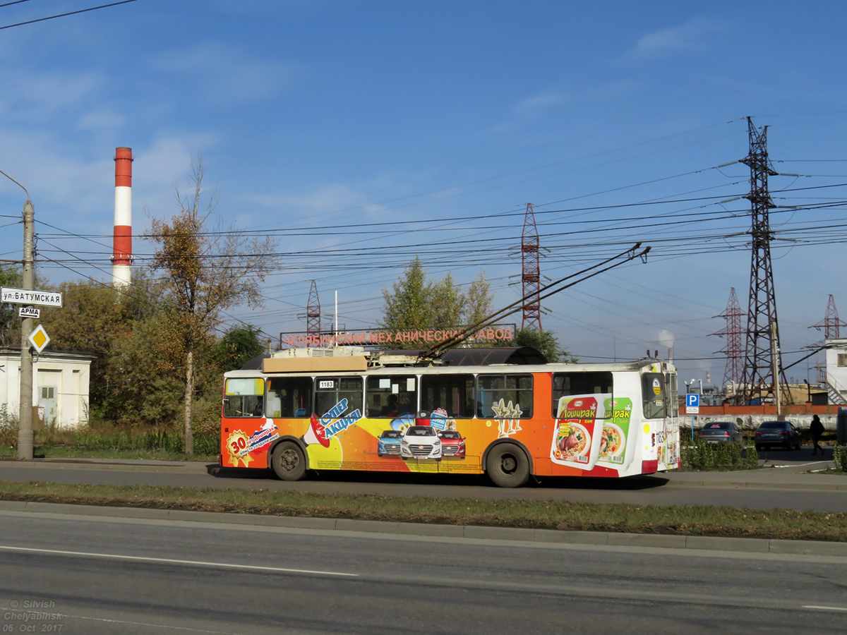 Челябинск, ЗиУ-682Г [Г00] № 1183