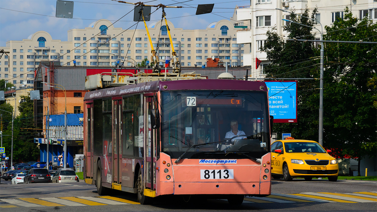 Москва, Тролза-5265.00 «Мегаполис» № 8113