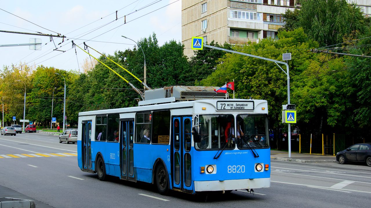 Москва, ЗиУ-682ГМ1 (с широкой передней дверью) № 8820