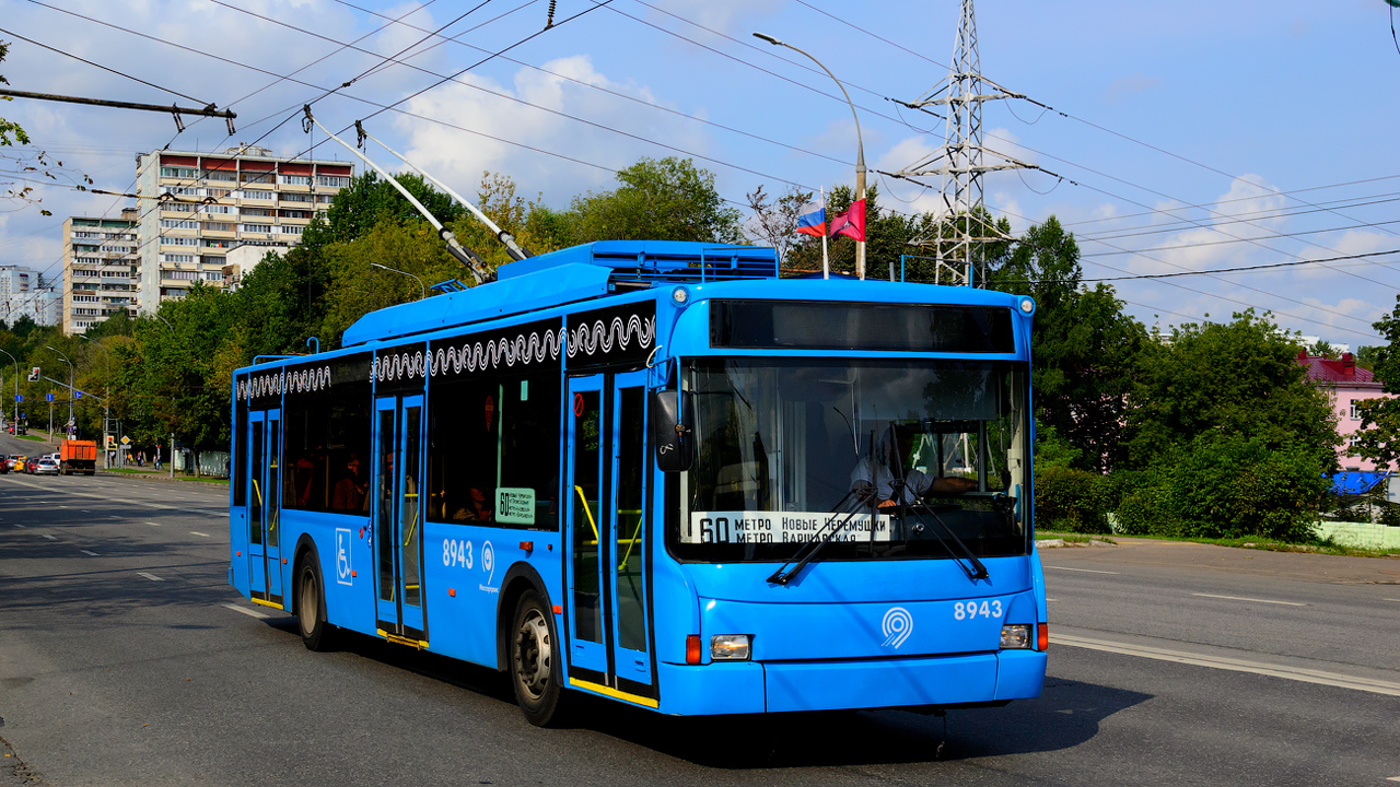 Москва, ВМЗ-5298.01 (ВМЗ-463) № 8943