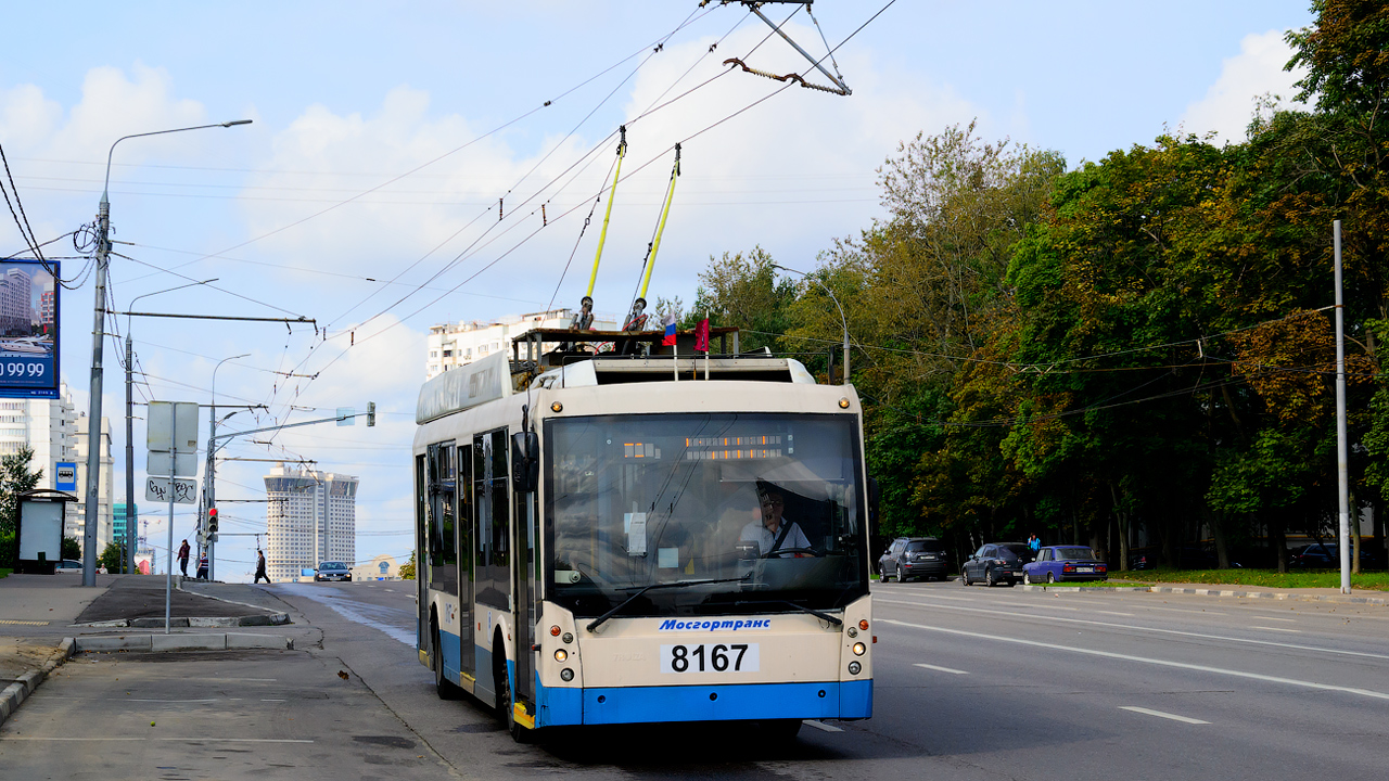 Москва, Тролза-5265.00 «Мегаполис» № 8167