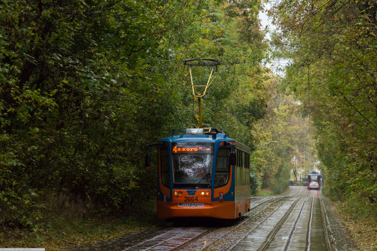 Moskva, 71-623-02 č. 2664