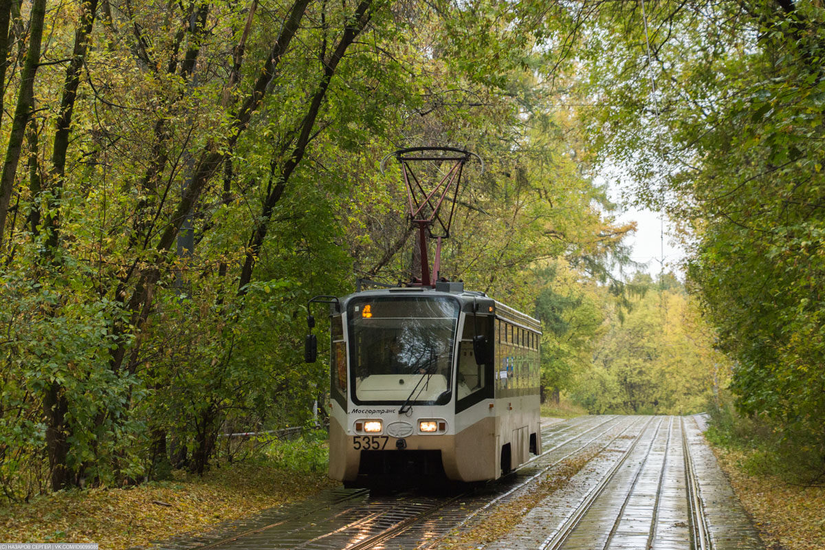 Москва, 71-619КТ № 5357