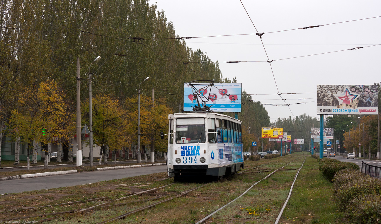 Горловка, 71-605 (КТМ-5М3) № 394