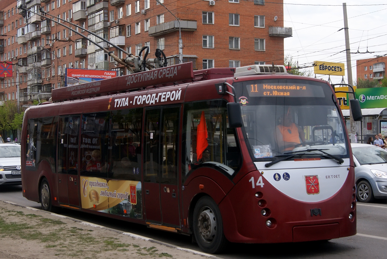 Тула, БКМ 420030 «Витовт» № 14