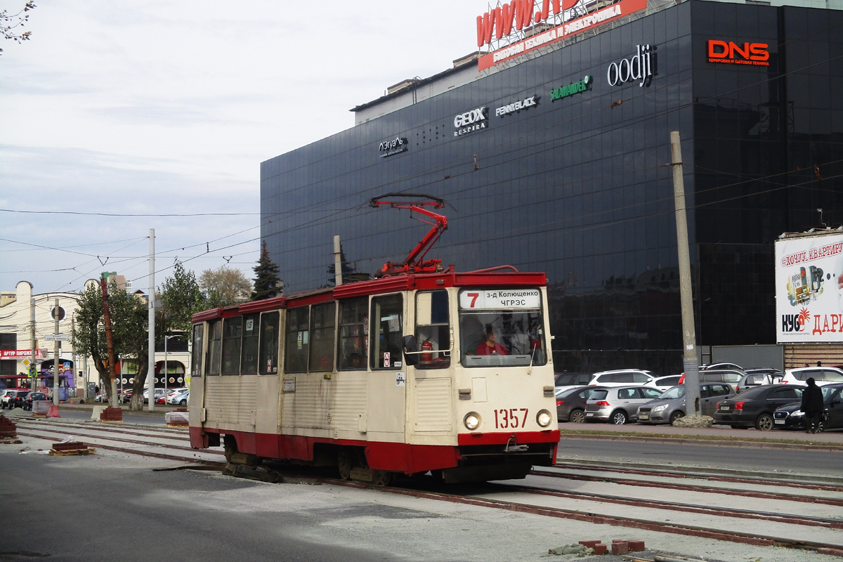 Chelyabinsk, 71-605 (KTM-5M3) № 1357 Chelyabinsk, 71-605 (KTM-5M3) № 1357