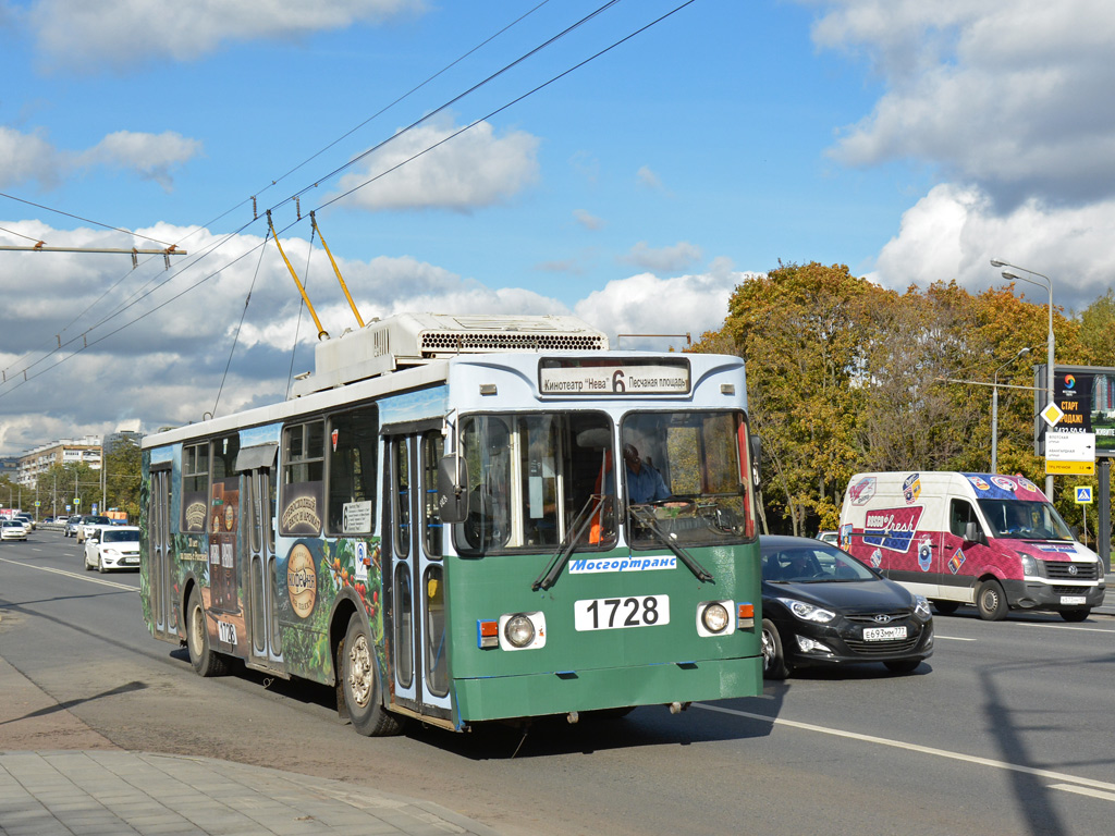 Москва, ЗиУ-682ГМ1 (с широкой передней дверью) № 1728