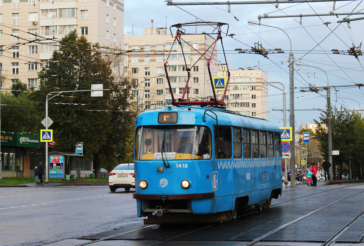 Москва, МТТЧ № 1418