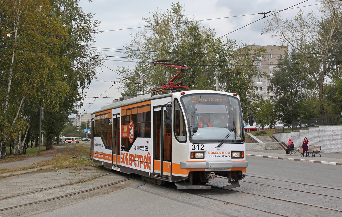 Nizhniy Tagil, 71-407 № 312