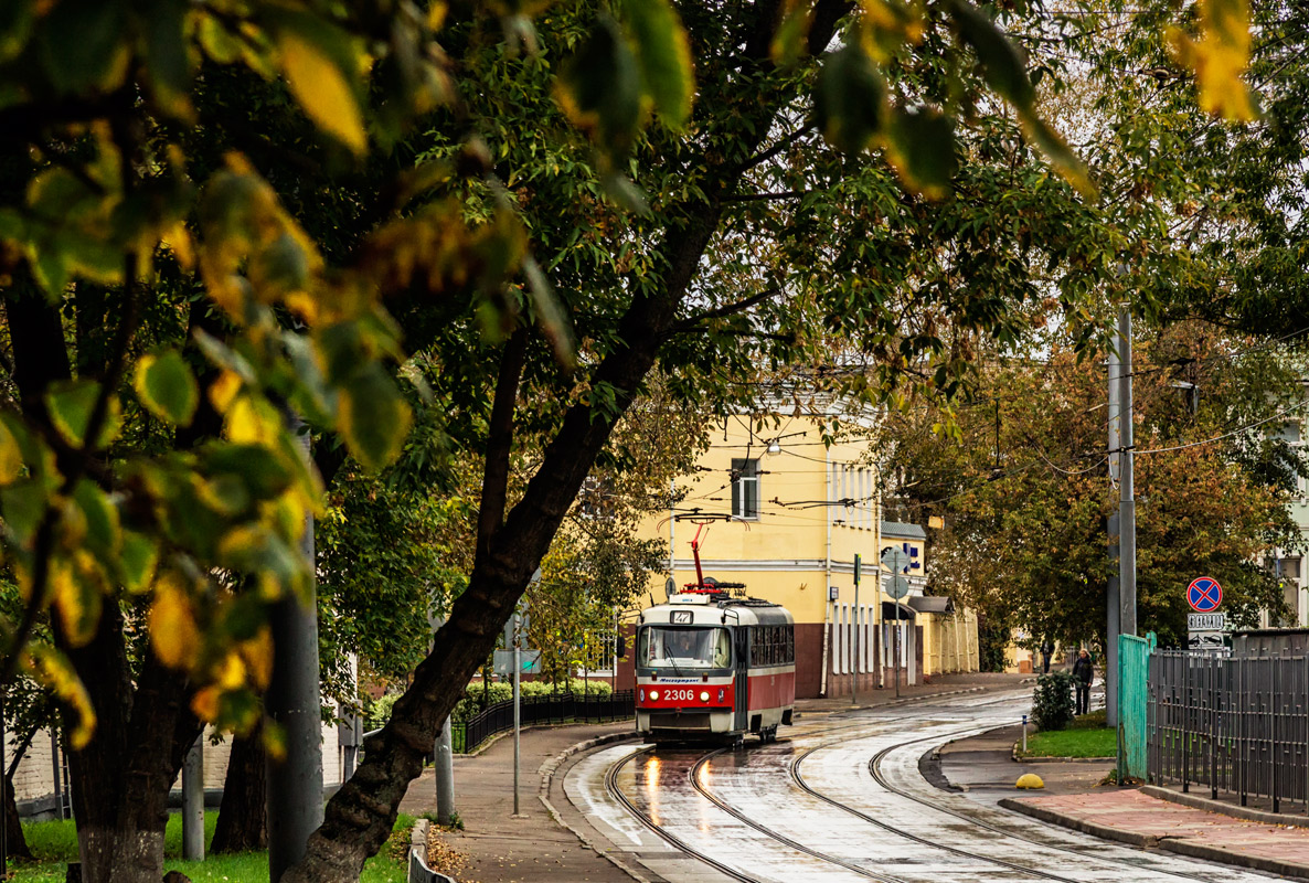 Москва, МТТА-2 № 2306