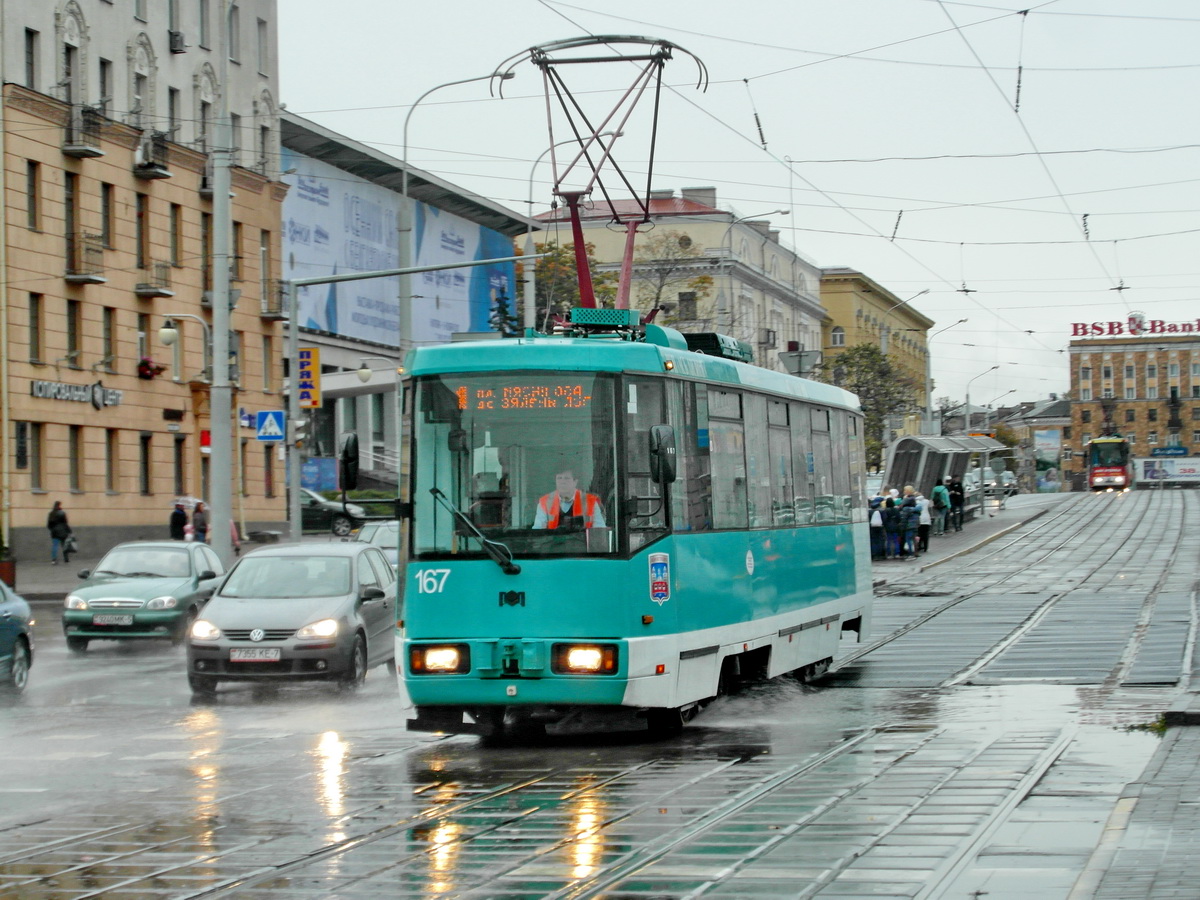 Минск, БКМ 60102МН № 167