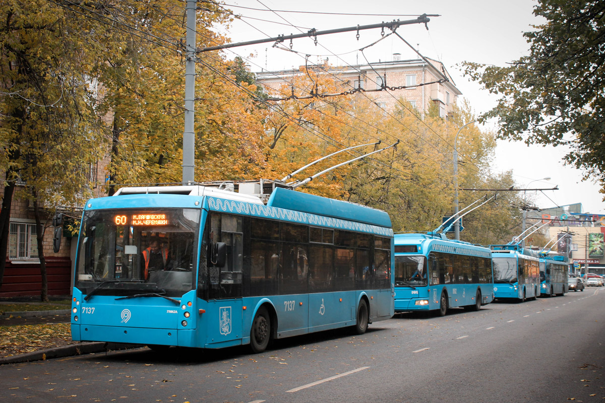 Москва, Тролза-5265.00 «Мегаполис» № 7137