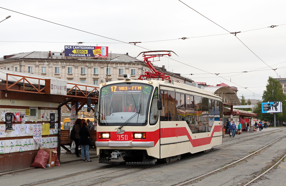 Нижний Тагил, 71-407 № 350