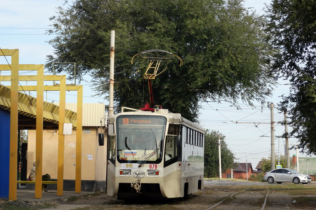 Ростов-на-Дону, 71-619КТУ № 079