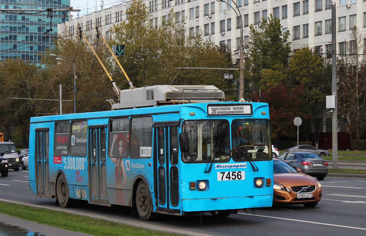 Москва, ЗиУ-682ГМ1 (с широкой передней дверью) № 7456