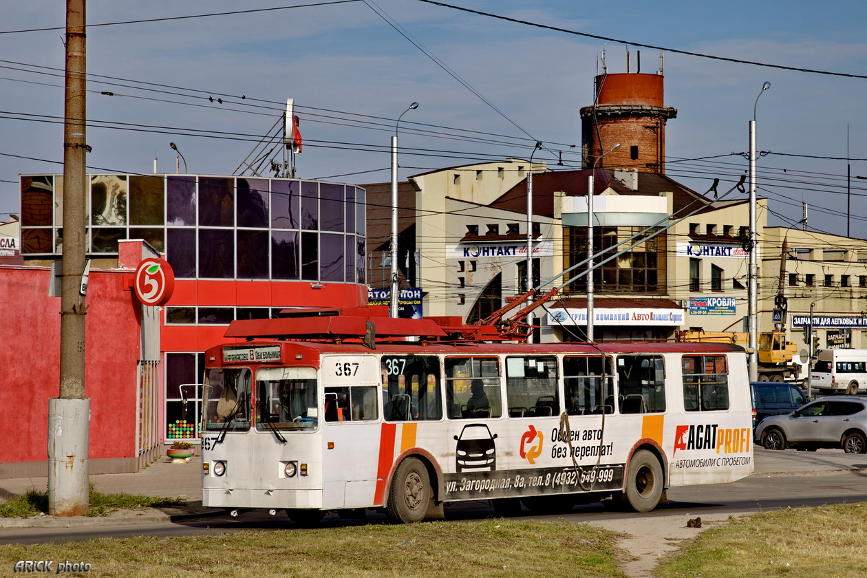 Иваново, ЗиУ-682В [В00] № 367