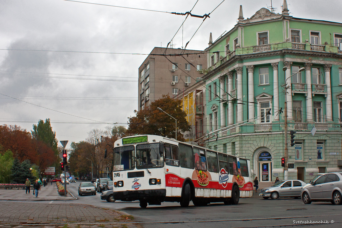 Днепр, ЗиУ-682Г-016 (018) № 2145