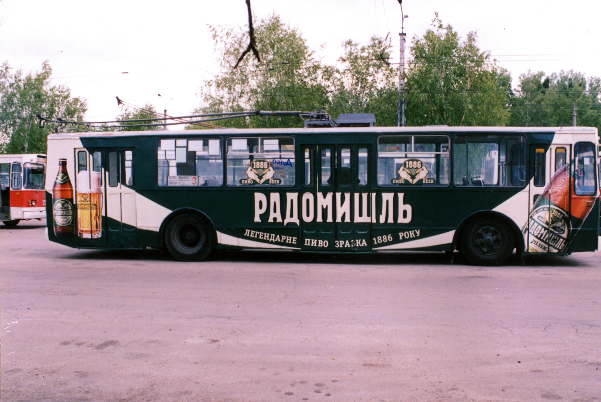 Житомир, ЗиУ-682В-012 [В0А] № 2289