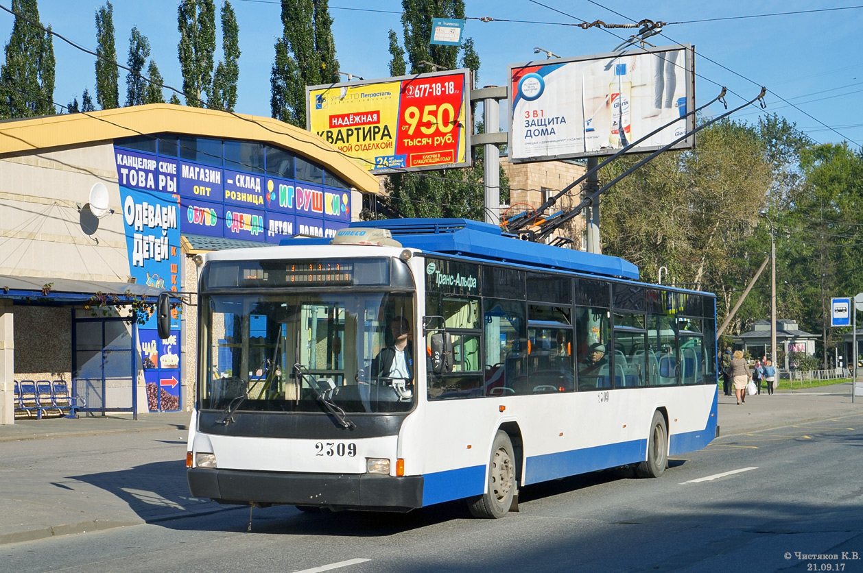 Saint-Petersburg, VMZ-5298.01 (VMZ-463) # 2309