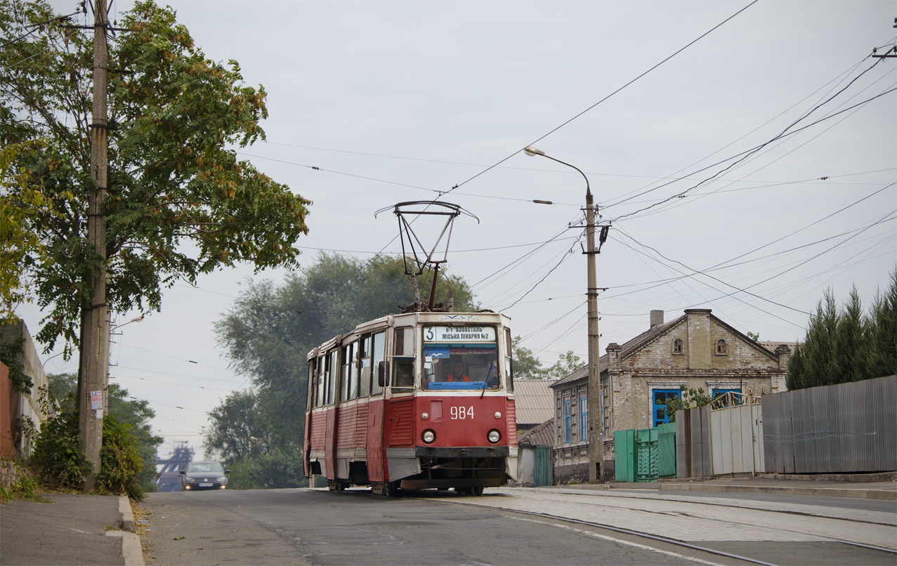 Мариуполь, 71-605 (КТМ-5М3) № 984