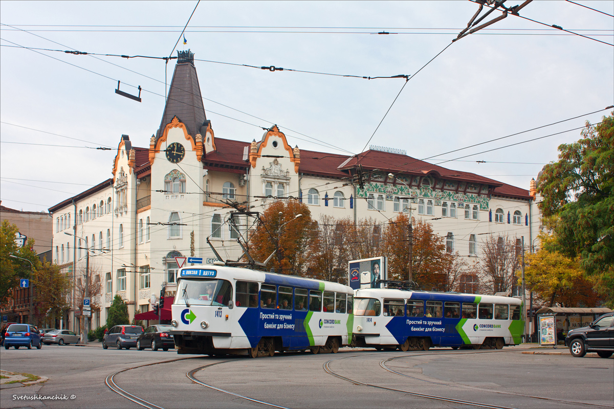 Днепр, Tatra T3DC1 № 1413