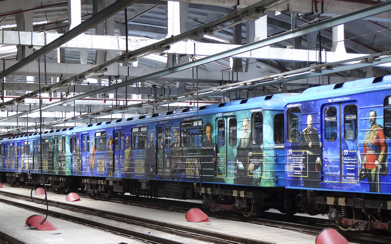 Екатеринбург, 81-714.5 (ЛВЗ/ВМ) № 8259