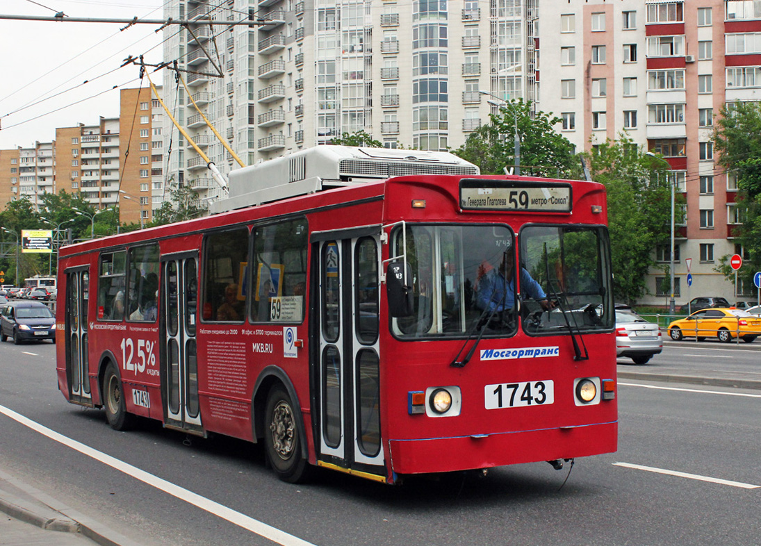 Москва, ЗиУ-682ГМ1 (с широкой передней дверью) № 1743