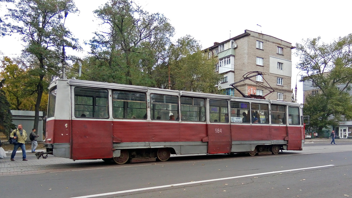 Мариуполь, 71-605 (КТМ-5М3) № 984
