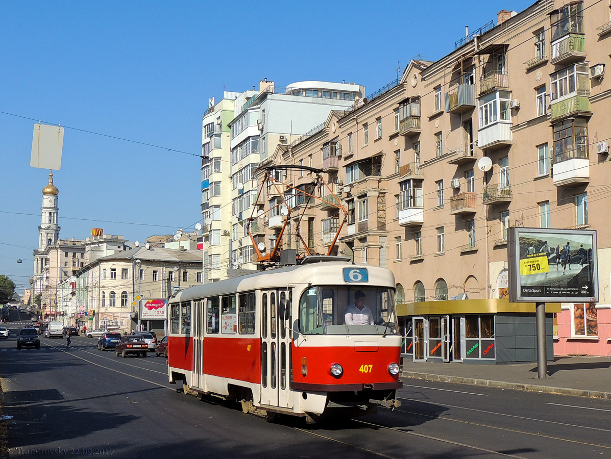 Харьков, Tatra T3SUCS № 407