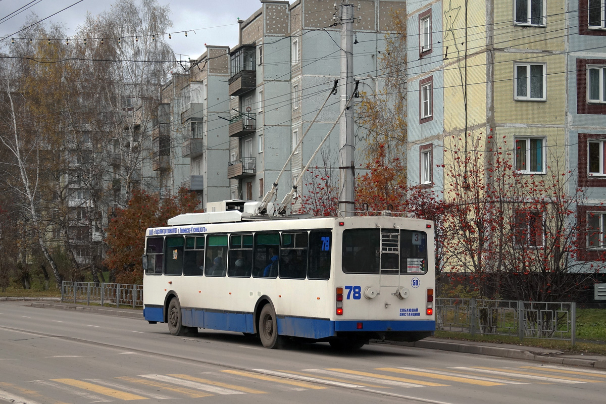 Ленинск-Кузнецкий, ВМЗ-52981 № 78