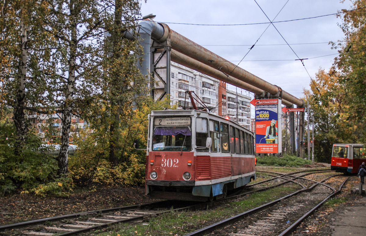 Томск, 71-605 (КТМ-5М3) № 302