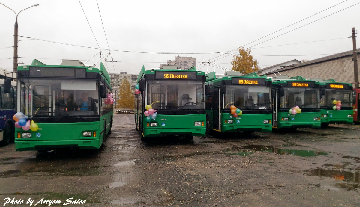 Ковров, Тролза-5275.03 «Оптима» № 76; Ковров, Тролза-5275.03 «Оптима» № 77; Ковров — Новые троллейбусы