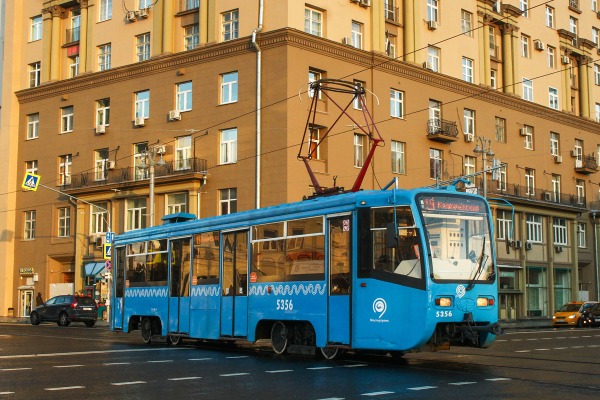 Москва, 71-619КТ № 5356