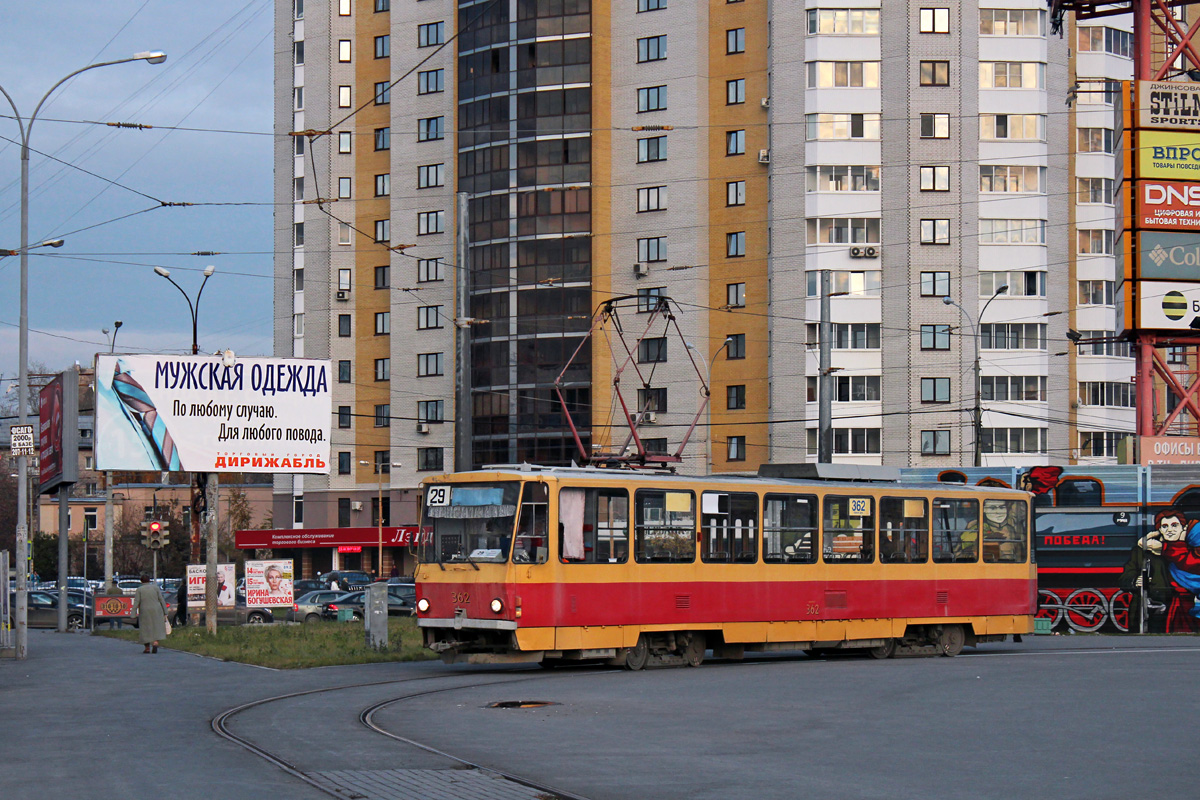Екатеринбург, Tatra T6B5SU № 362