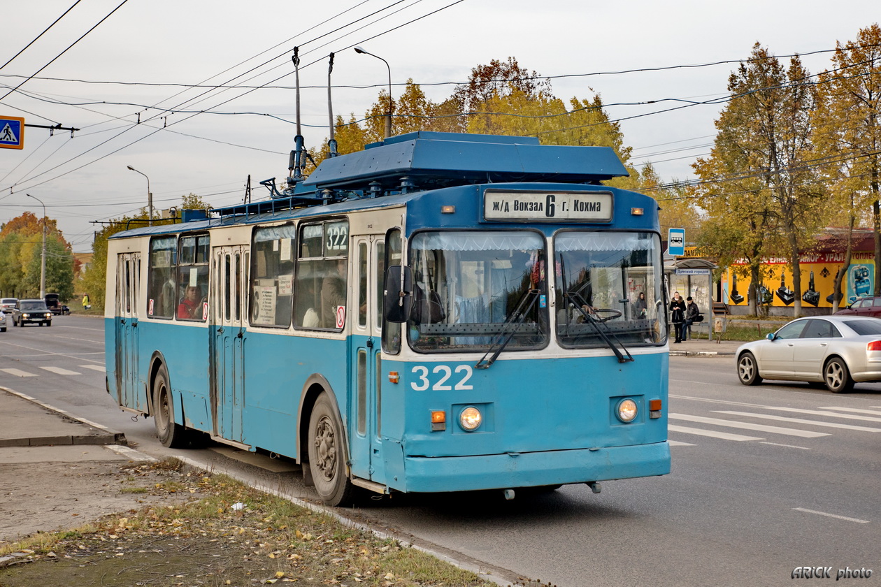 Иваново, ЗиУ-682 КР Иваново № 322