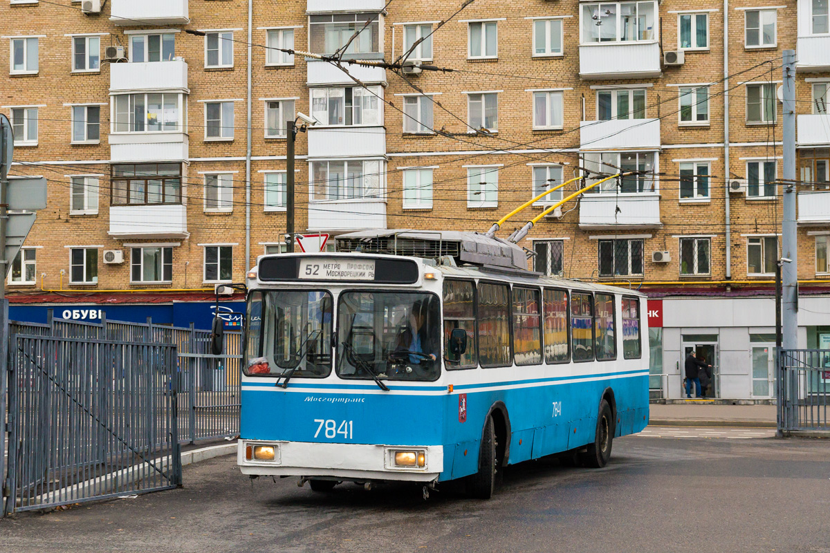 Москва, АКСМ 101ПС № 7841