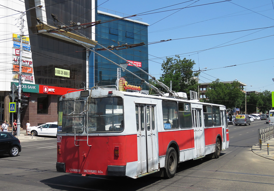 Краснодар, ЗиУ-682В [В00] № 287