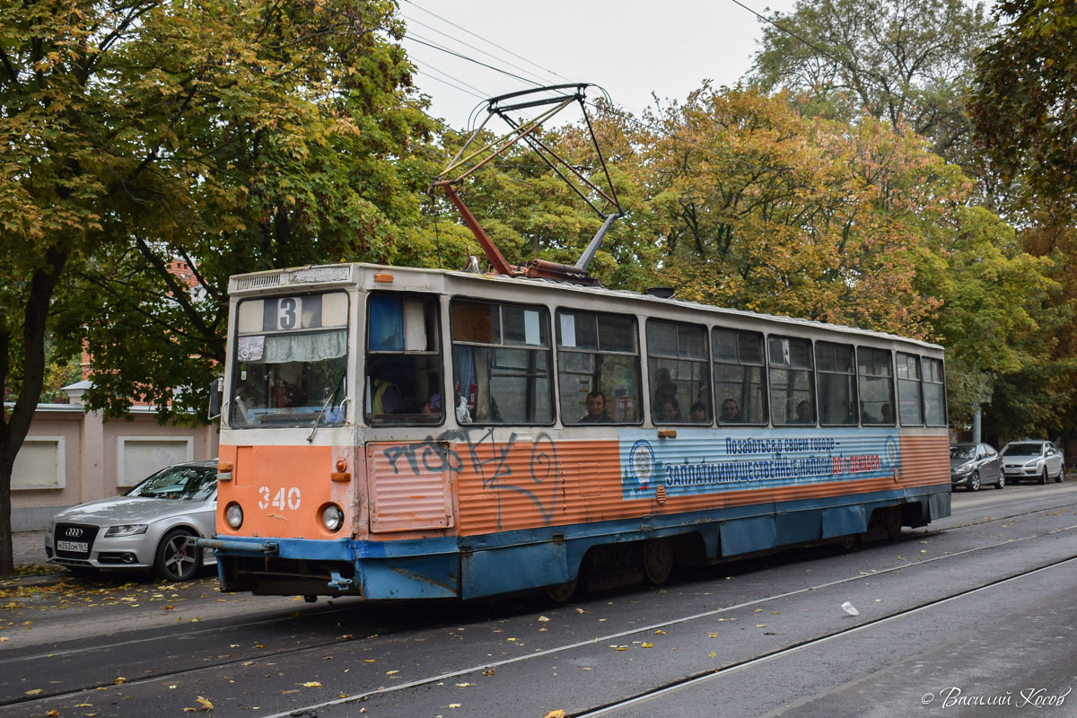 Таганрог, 71-605 (КТМ-5М3) № 340