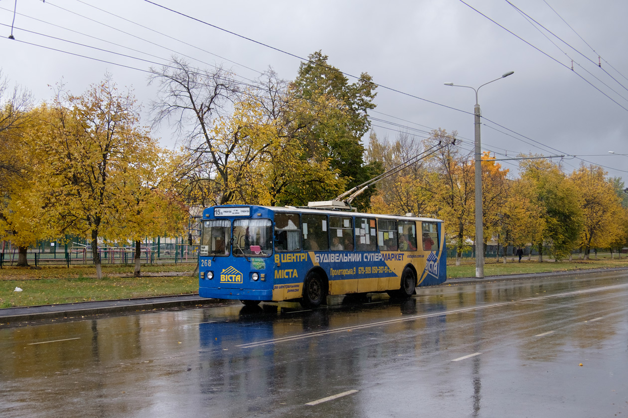 Сумы, ЗиУ-682Г [Г00] № 268