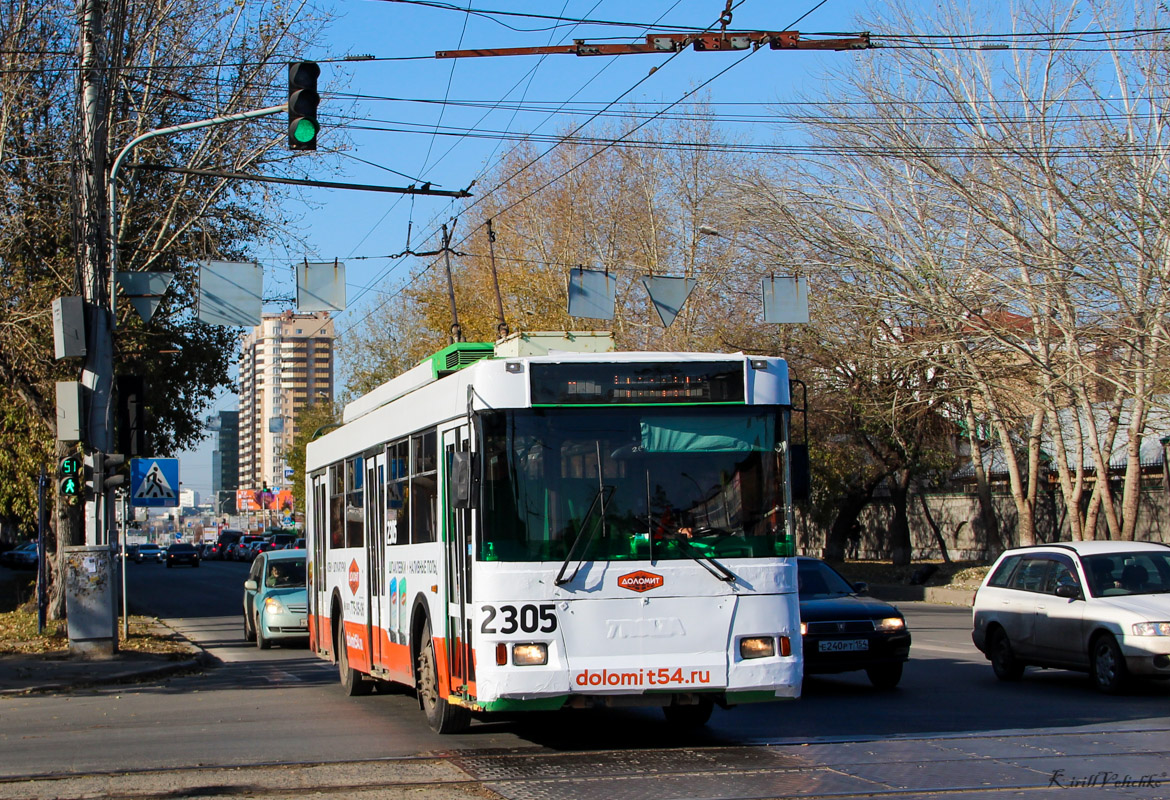 Новосибирск, Тролза-5275.05 «Оптима» № 2305