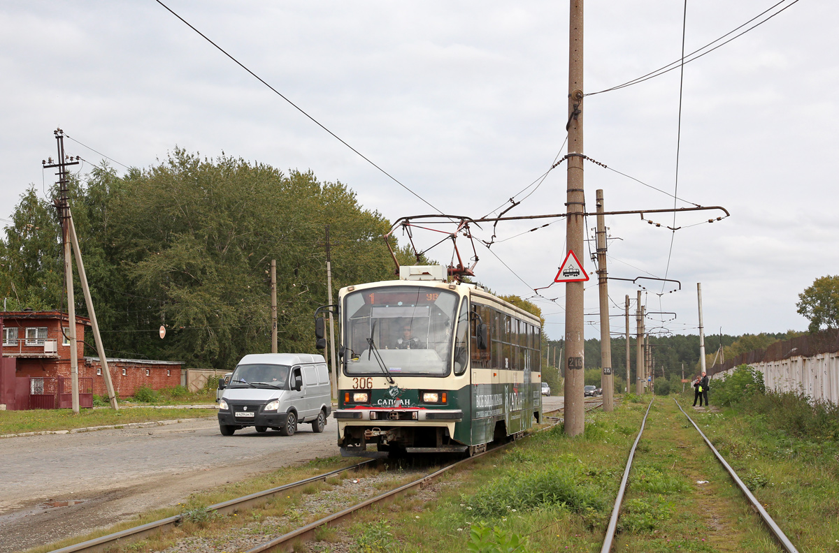 Нижний Тагил, 71-405 № 306