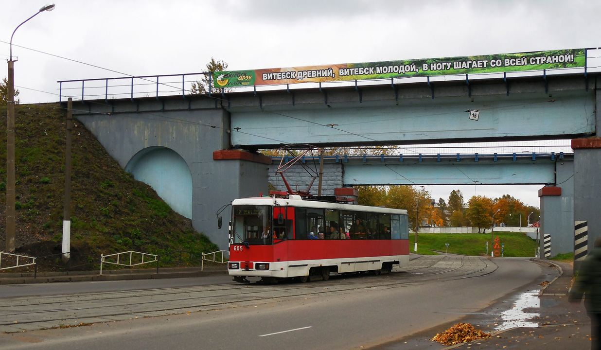 Витебск, БКМ 60102 № 605