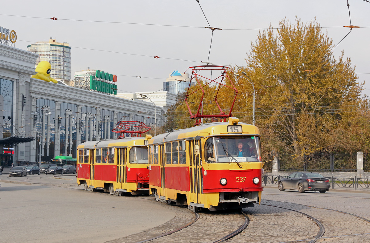 Екатеринбург, Tatra T3SU № 537