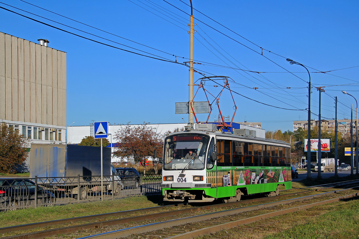 Yekaterinburg, 71-405 Br. 004