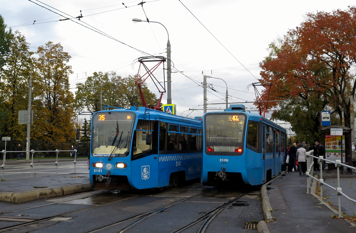 Москва, 71-619А № 2120