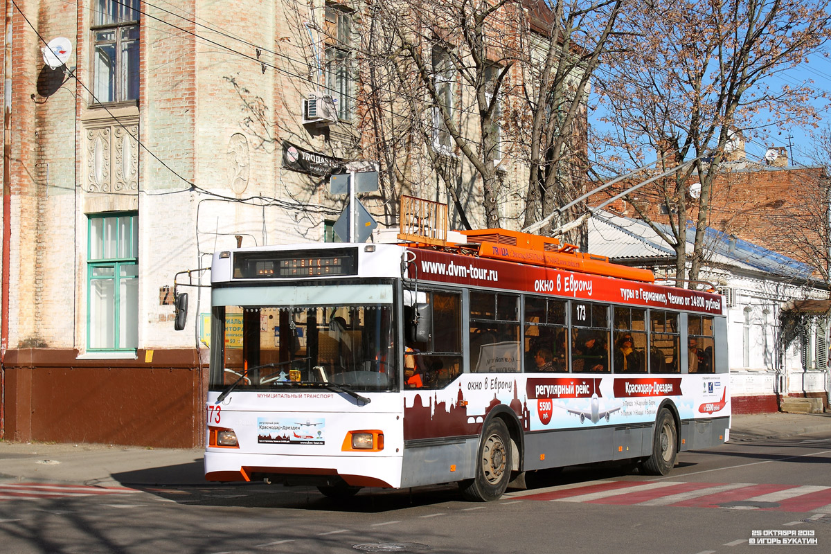 Краснодар, Тролза-5275.07 «Оптима» № 173