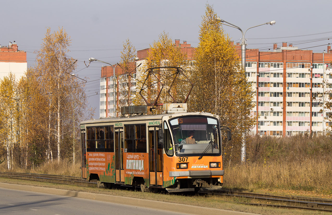 Нижний Тагил, 71-405 № 307